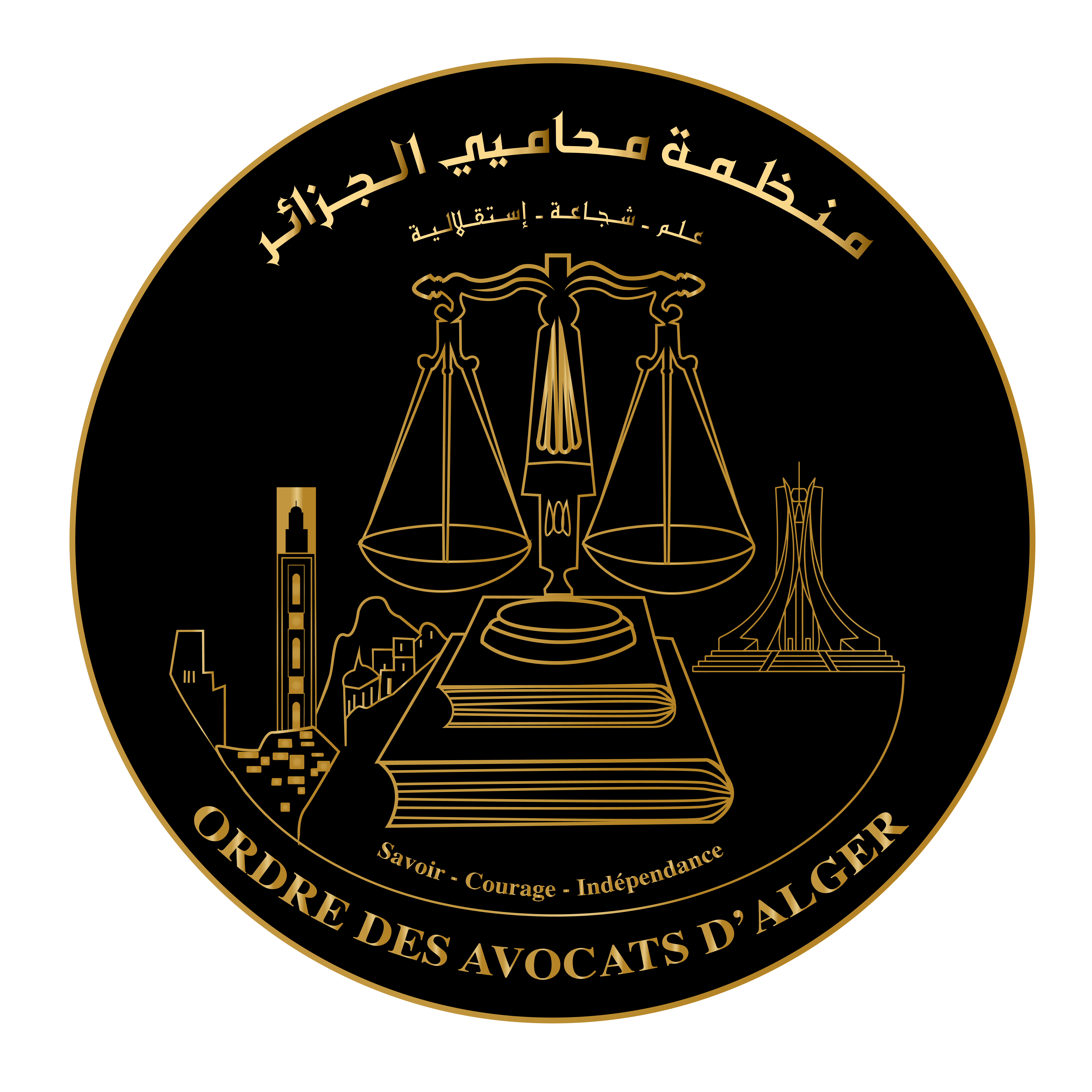 Ordre des avocats d'Alger